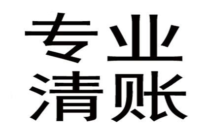 协助追讨800万房地产项目款